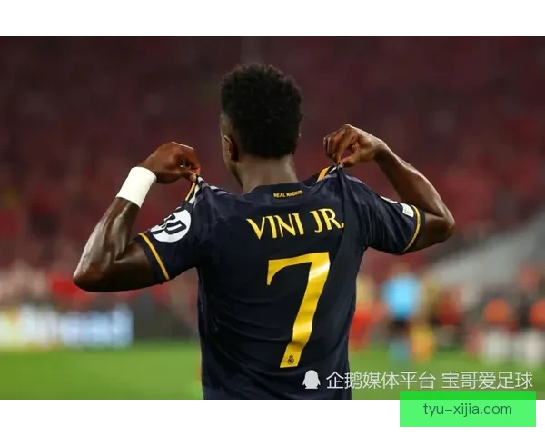 卡布拉尔求维尼修斯球衣引争议普雷斯点赞